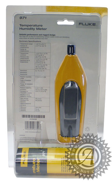      Fluke 971